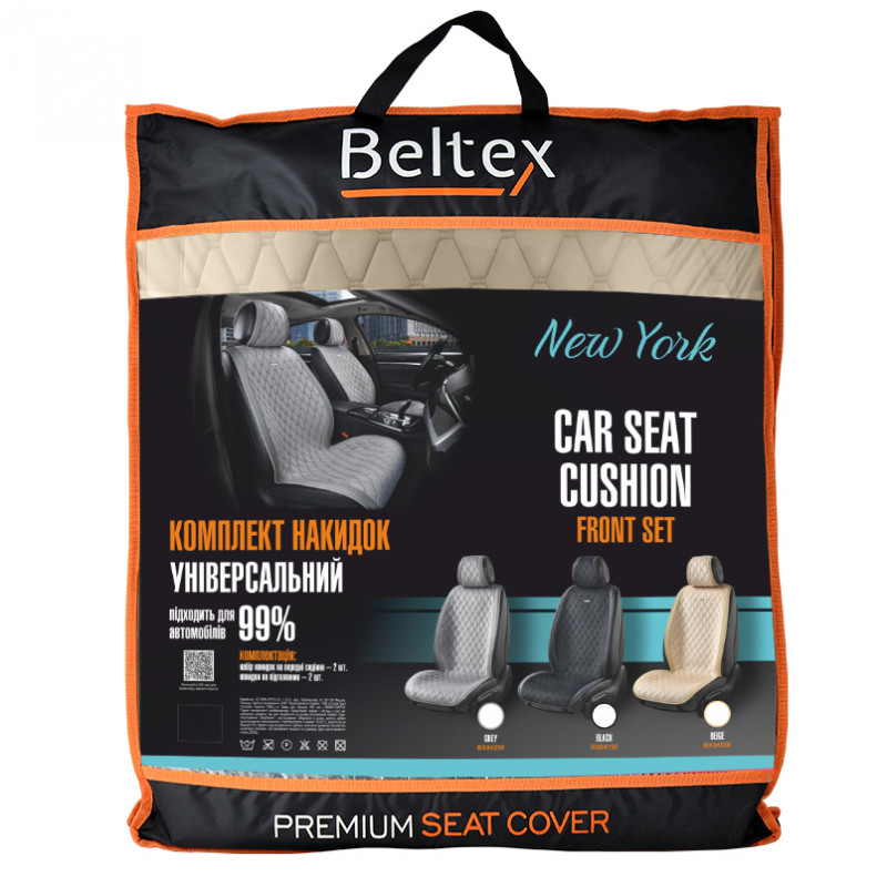 Накидки на сидіння авто передні 2+2 преміум класу Beltex York авточохли універсальні бежевий комплект (BX84550)
