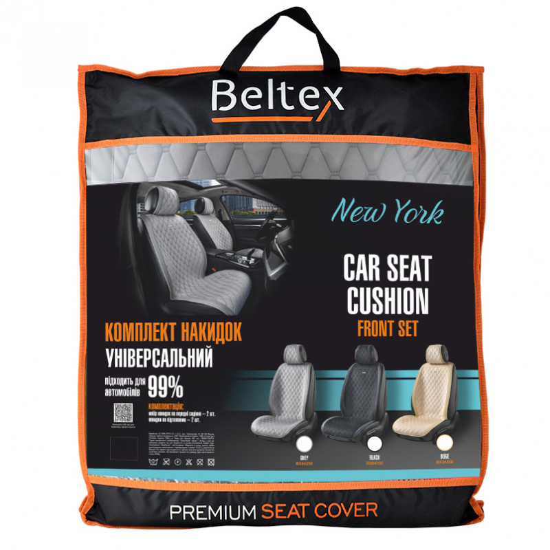 Накидки на сидіння авто передні 2+2 преміум класу Beltex York авточохли універсальні комплект сірий (BX84250)