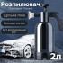 Розпилювач помповий 2 л Gearo для миття авто (GE5101)