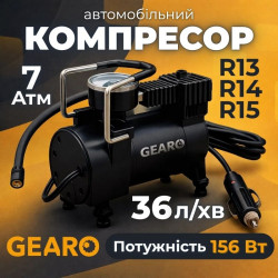 Компрессор 12В, 7 Атм, 36 л/мин, 156Вт, шл. 1м, Gearo (GE0105)