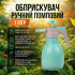 Опрыскиватель помповый для растений 1л голубой (RG1001)