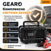 Зарядное устройство для аккумулятора АКБ Gearo 12В 6А 100Ач (GE0201)