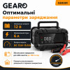 Зарядное устройство для аккумулятора АКБ Gearo 12В 6А 100Ач (GE0201)