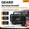 Зарядний пристрій для акумулятора АКБ Gearo 12В 6А 100Агод (GE0201)