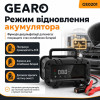 Зарядний пристрій для акумулятора АКБ Gearo 12В 6А 100Агод (GE0201)