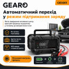 Зарядний пристрій для акумулятора АКБ Gearo 12В 6А 100Агод (GE0201)