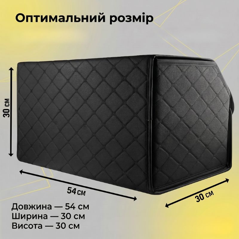 Органайзер в багажник автомобиля Gearo 2 отделения на липучке 54смХ30смХ30см черный (GE0801L)