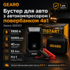 Бустер для авто с автокомпрессором и повербанком 4в1 Gearo 12000mAh 40л/мин 1000А 10Атм (GE0101)