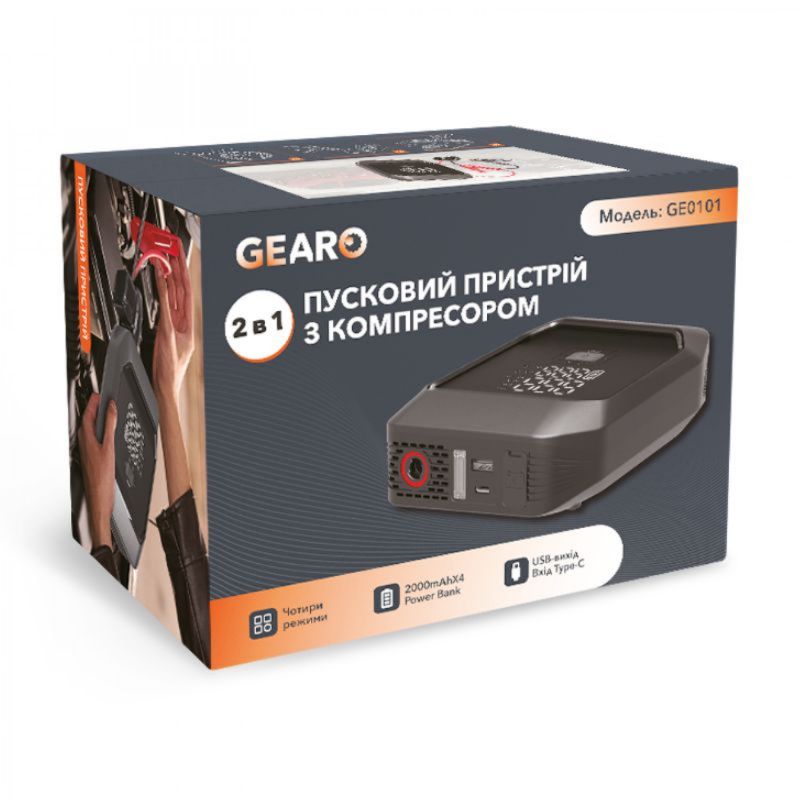 Автокомпресор повітряний з пусковим пристроєм джамп стартером і повербанком Gearo 40л/хв 10Атм 12000 мАг 1000А (GE0101)