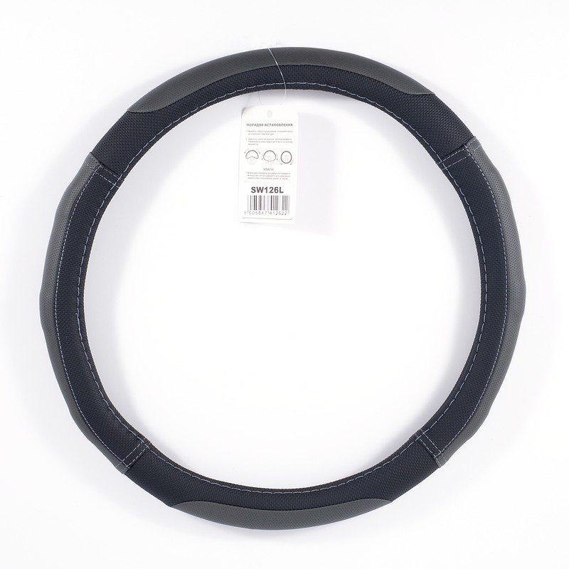 Чохол на кермо екошкіра чорний із сірими вставками перфорація Carlife (SW126L)