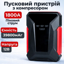 Пусковое устройство J16 12В 600-1800A с функцией Power Bank 39800mAh с компрессором (J16)