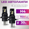 Світлодіодні автолампи Carlamp Day Light Gen 2 H4 5800K 7500 Lm (DLG2H4)