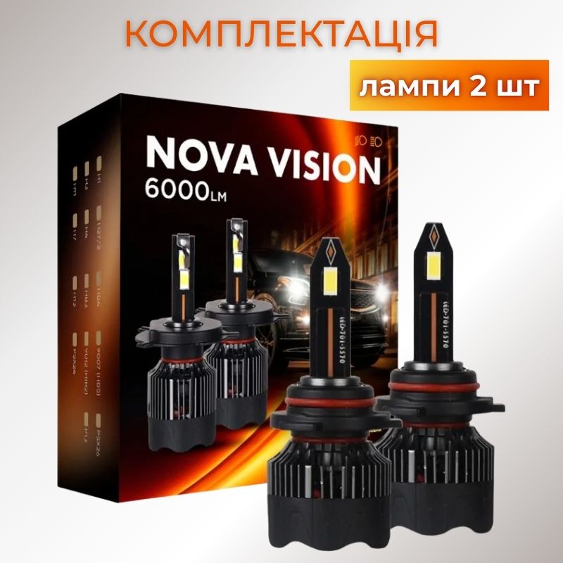 Светодиодные лампы HВ4 9006 для авто Carlamp Nova Vision Led автолампы 6000 Lm 6500 K (NoVHB4)
